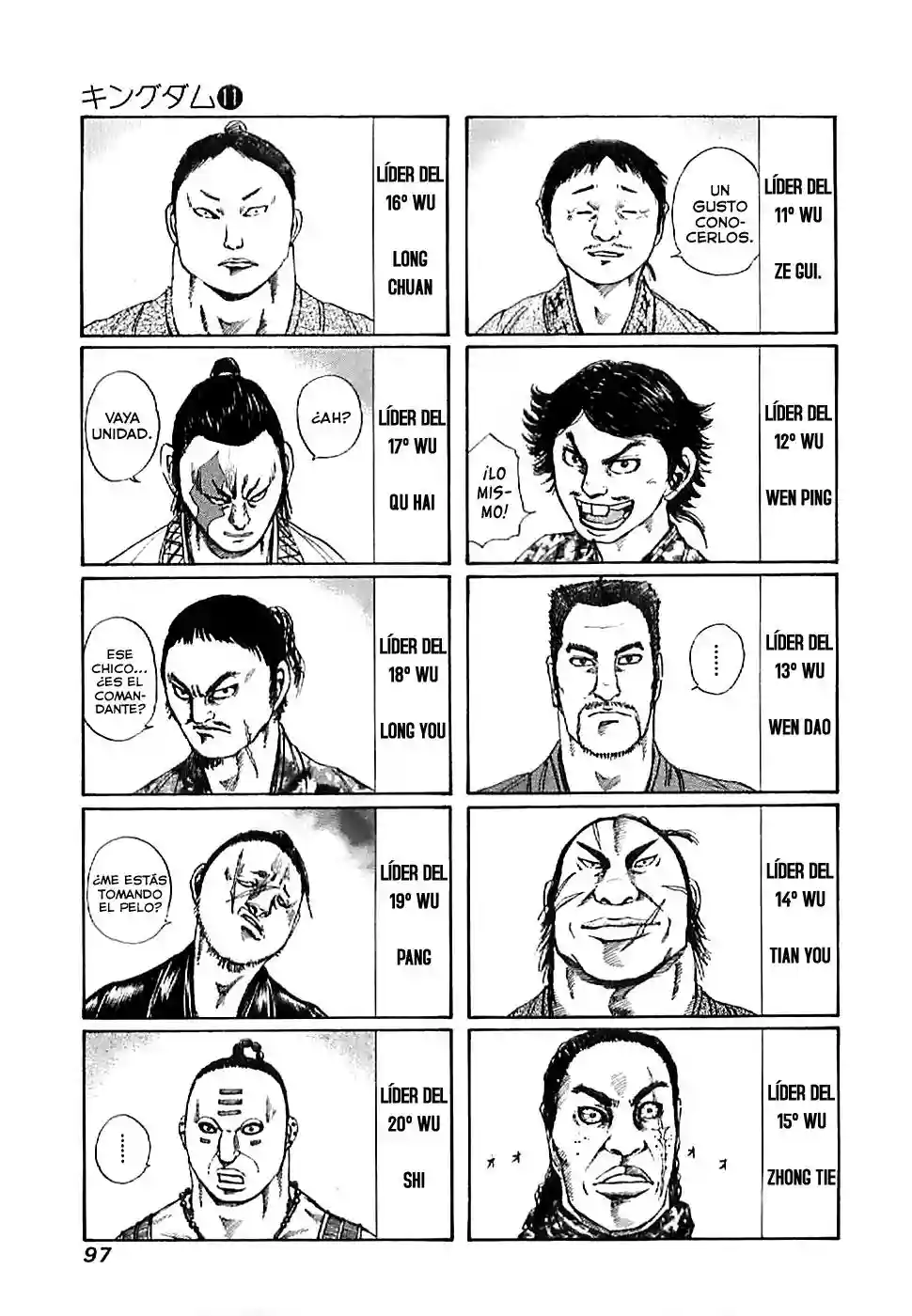Página 3 del Manga