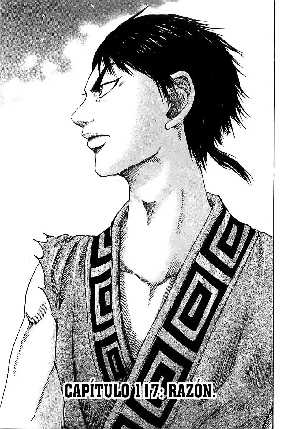 Página 1 del Manga