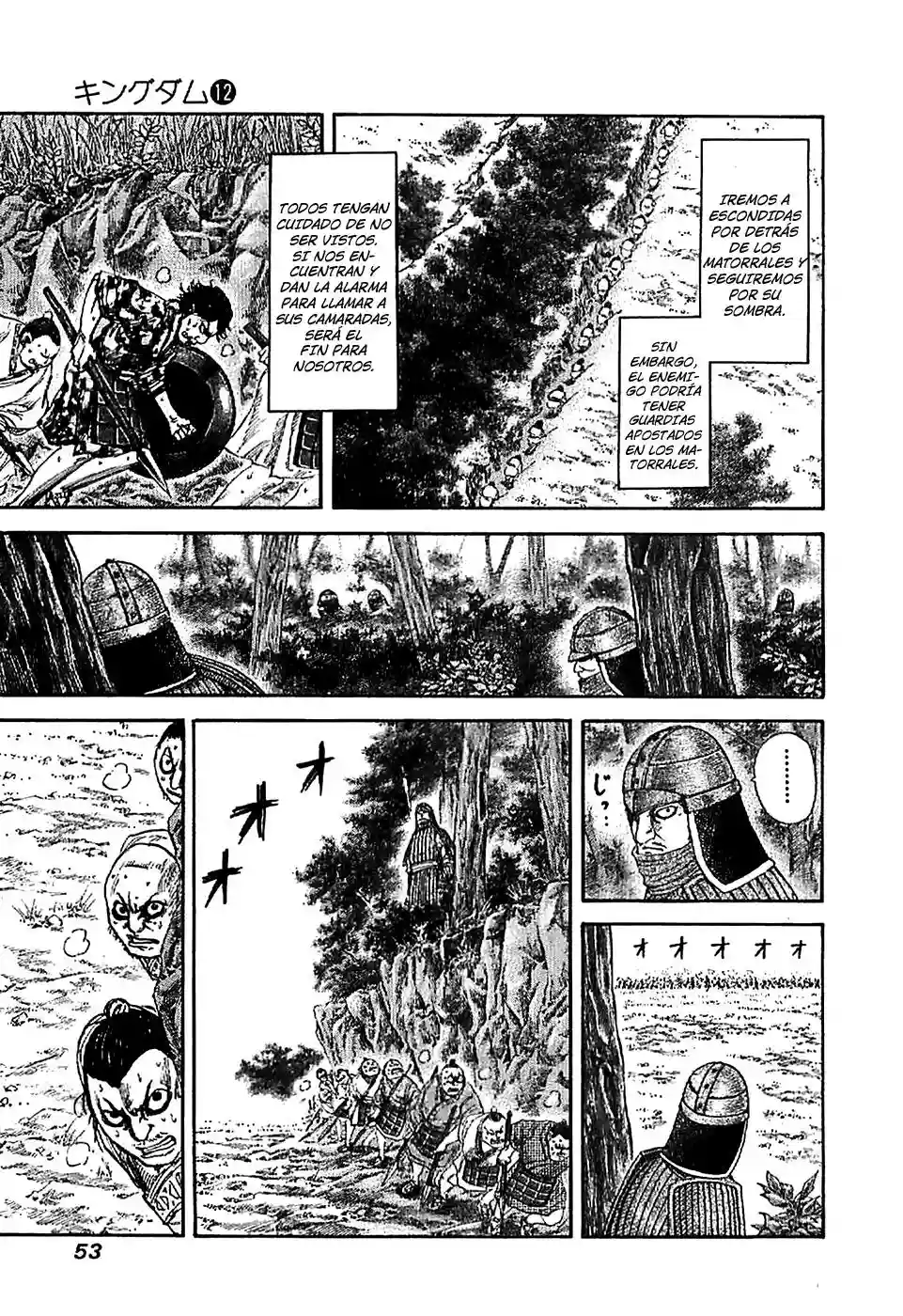 Página 12 del Manga