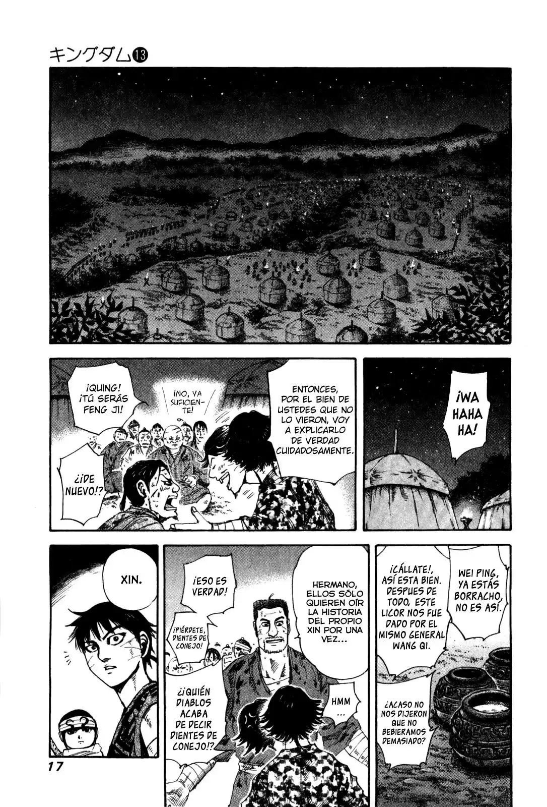 Página 20 del Manga
