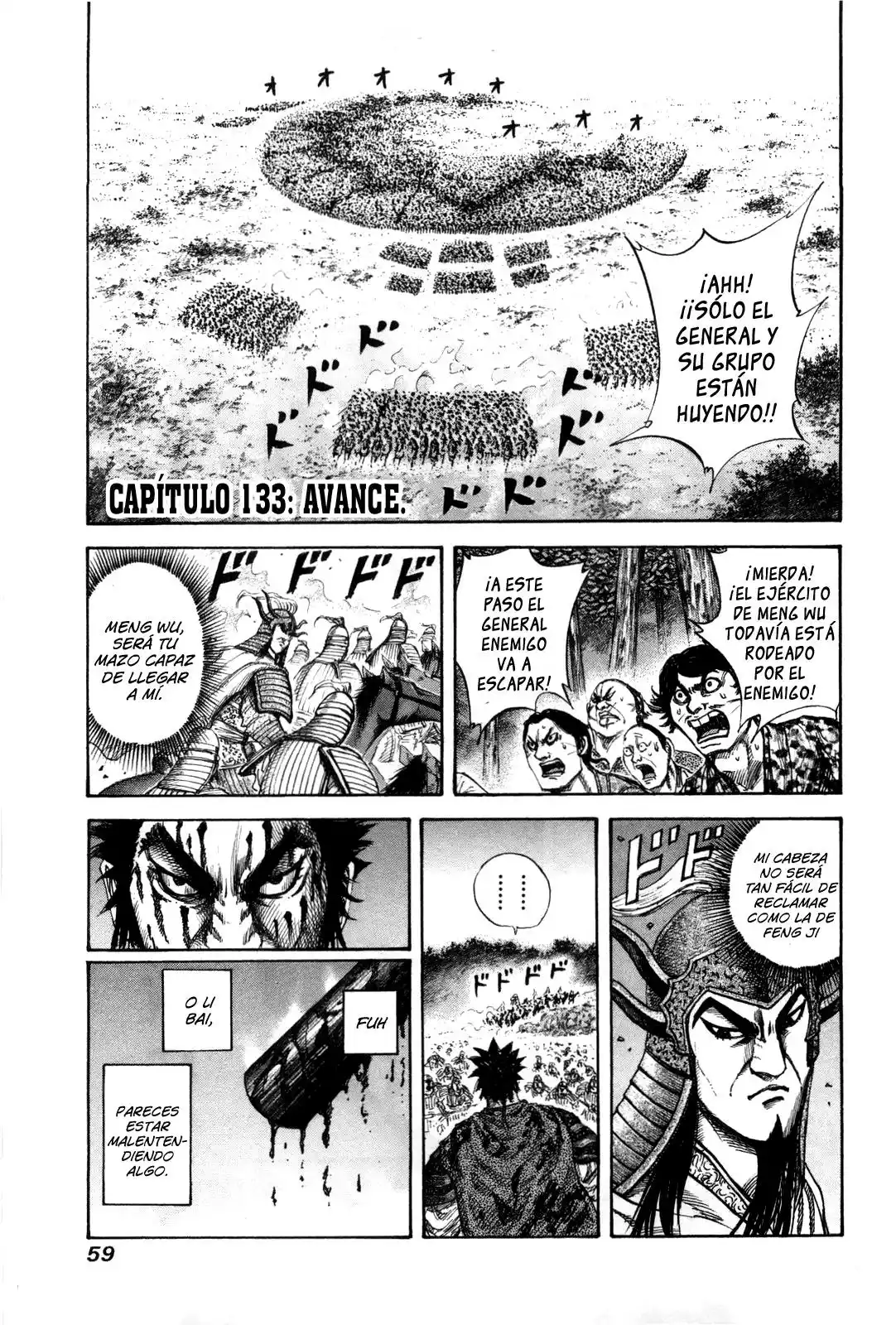 Página 1 del Manga