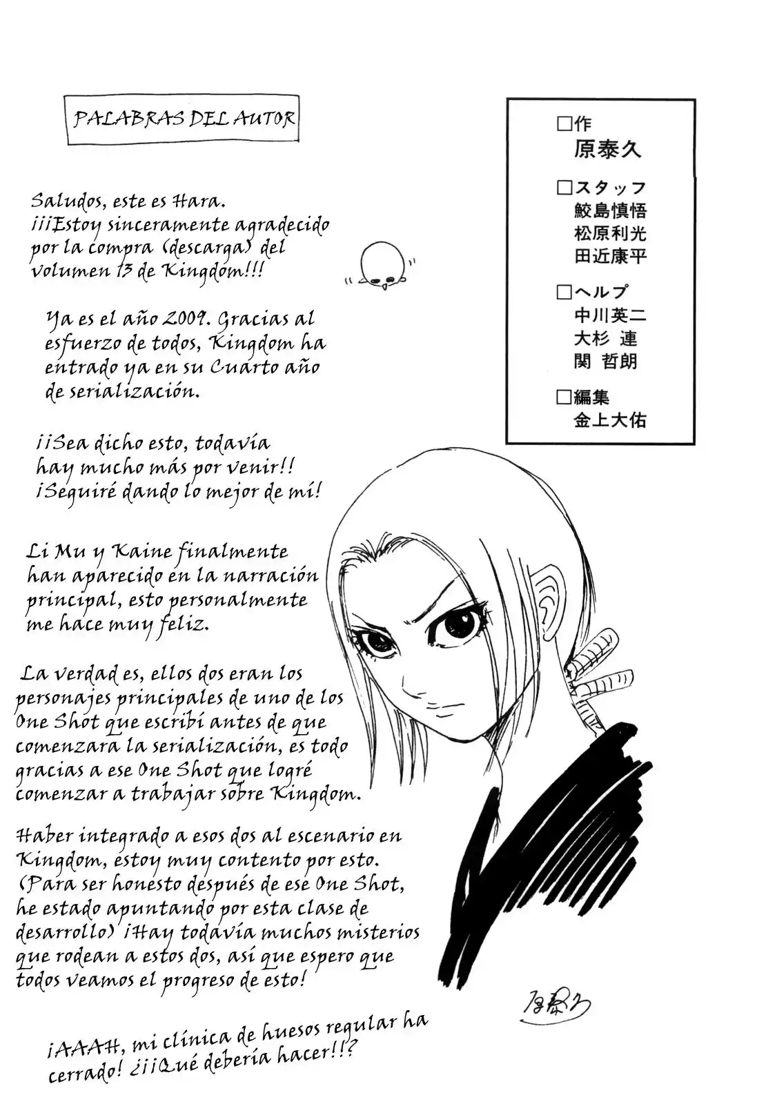 Página 19 del Manga