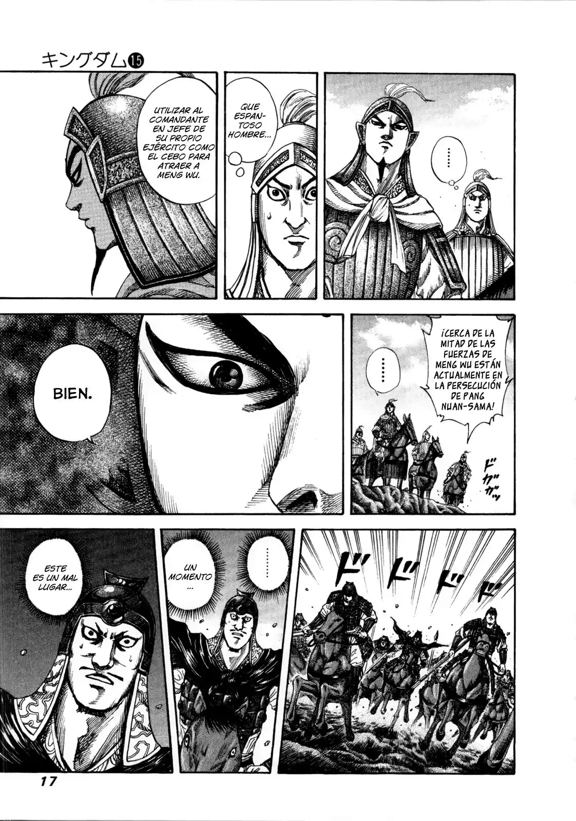 Página 17 del Manga