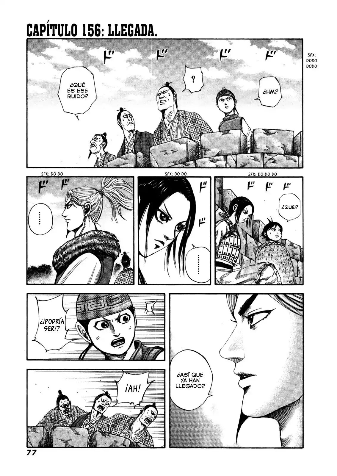 Página 1 del Manga