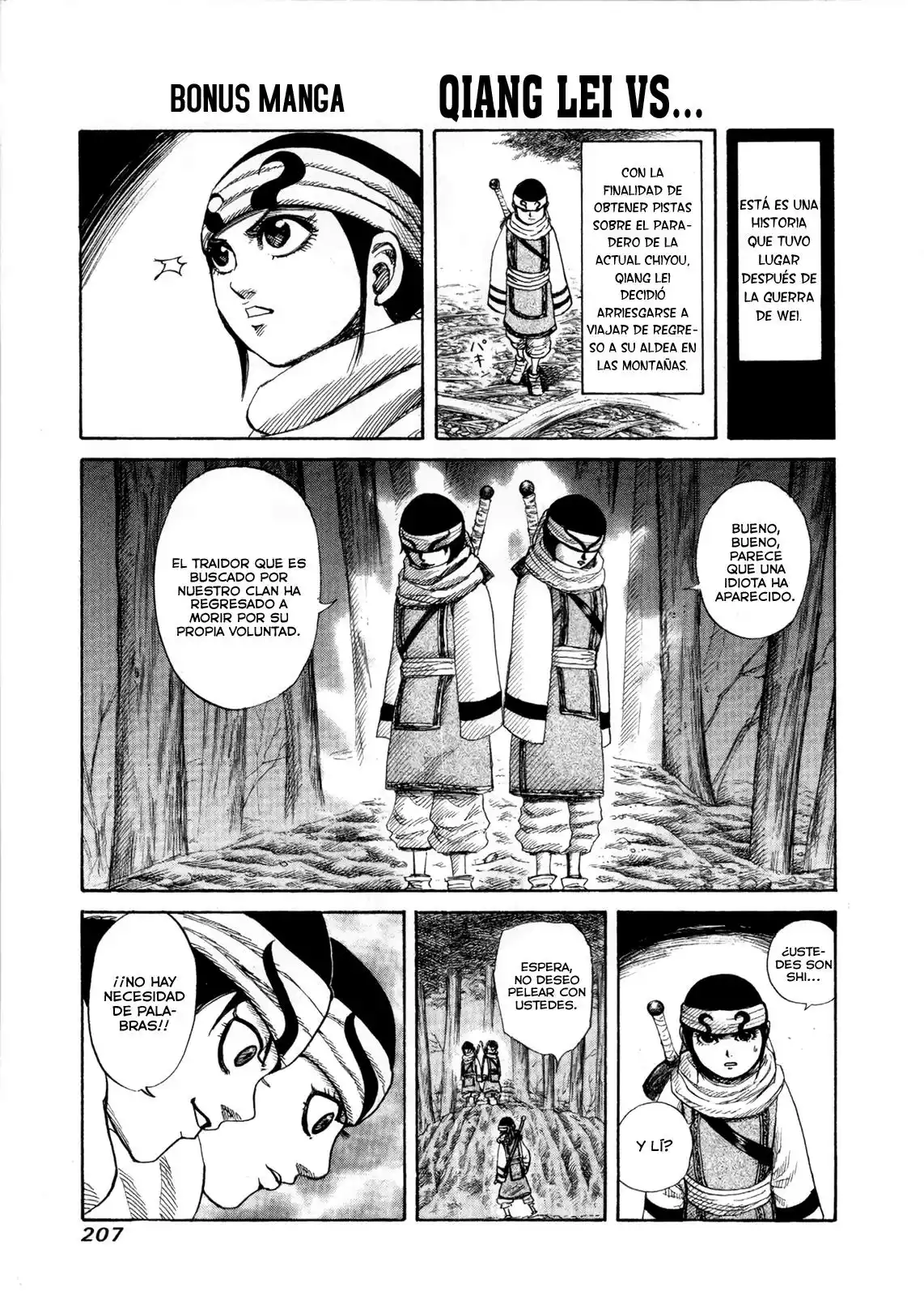 Página 19 del Manga