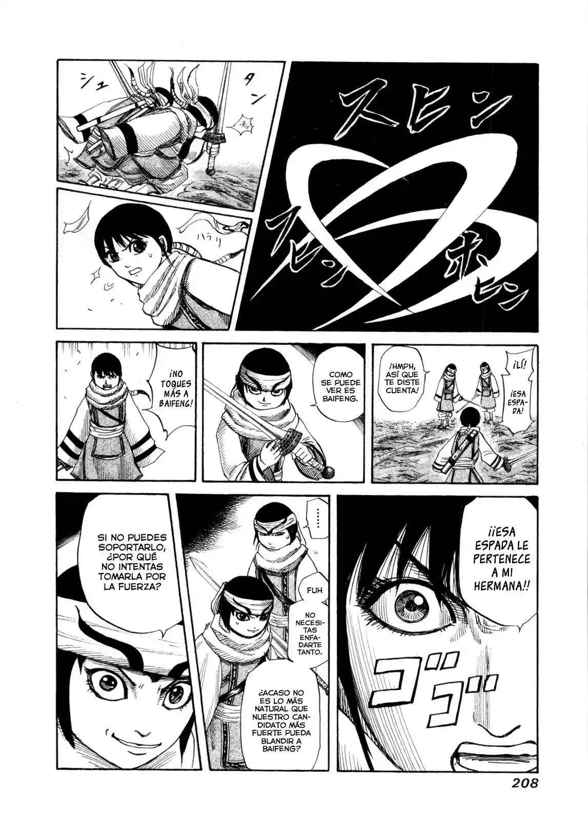 Página 20 del Manga