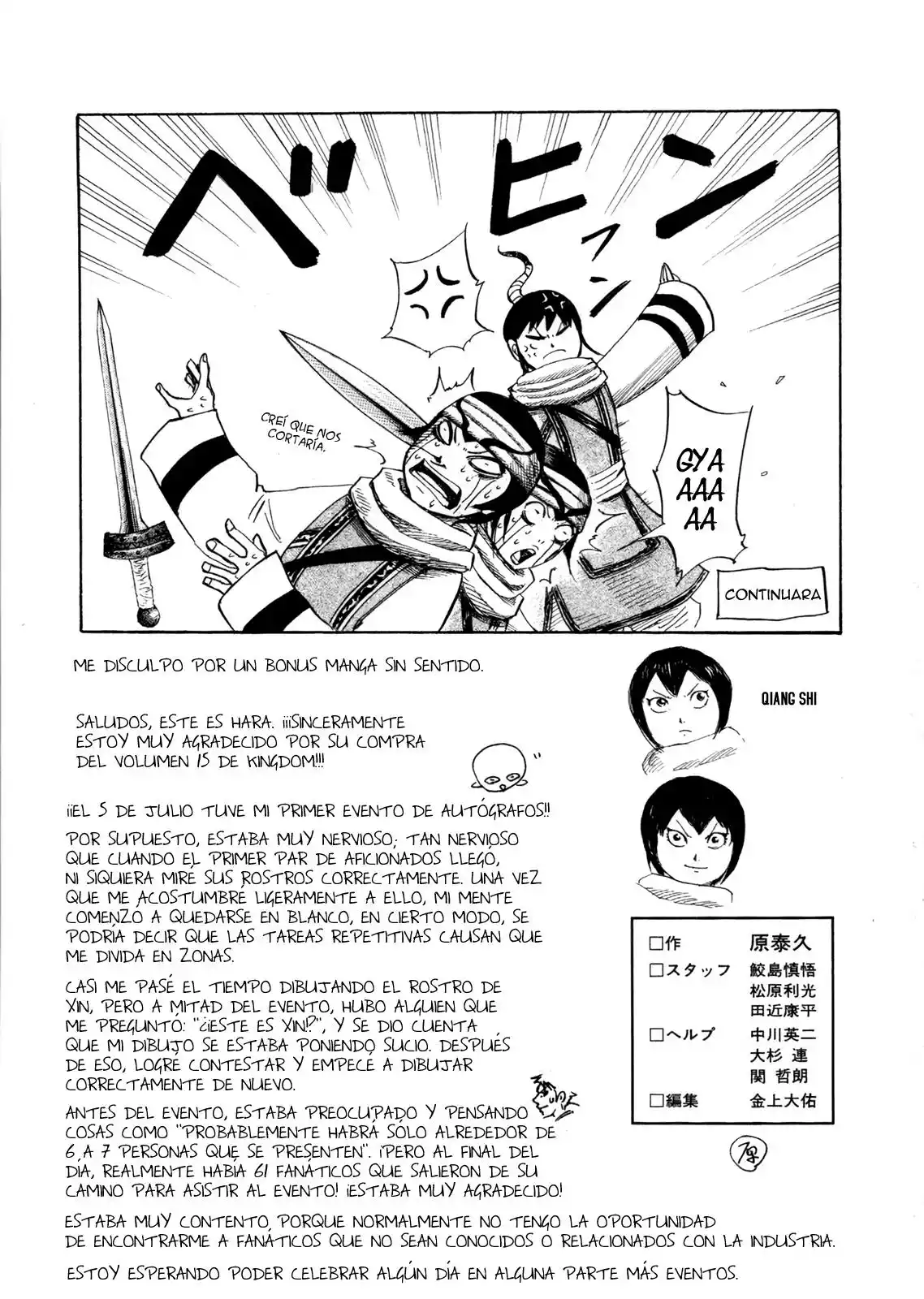 Página 21 del Manga