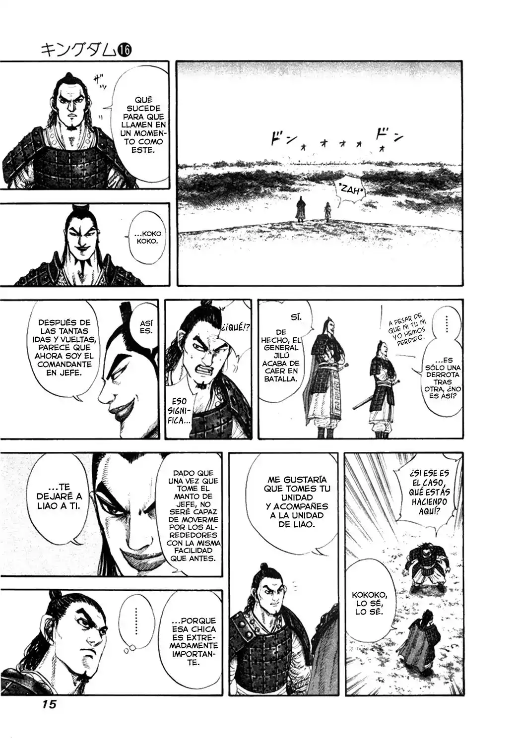 Página 19 del Manga
