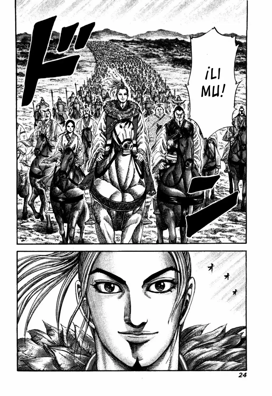 Página 25 del Manga