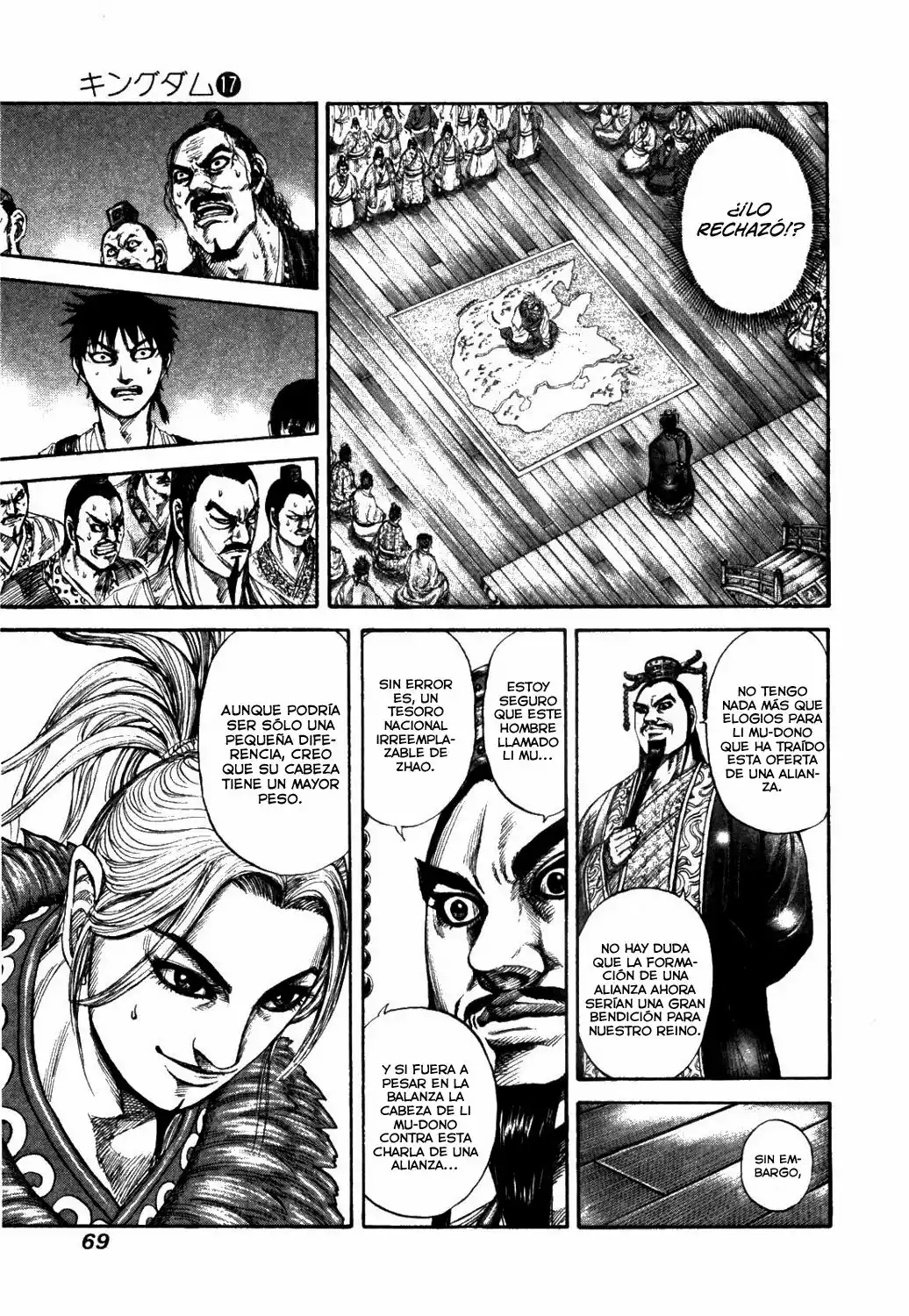 Página 7 del Manga