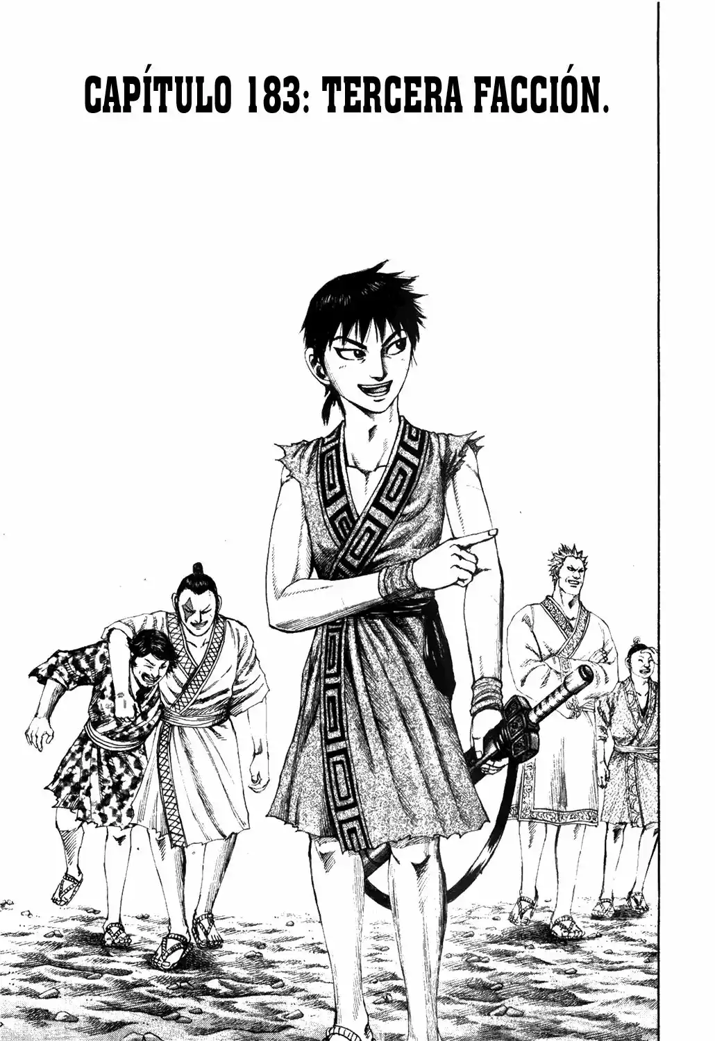 Página 1 del Manga