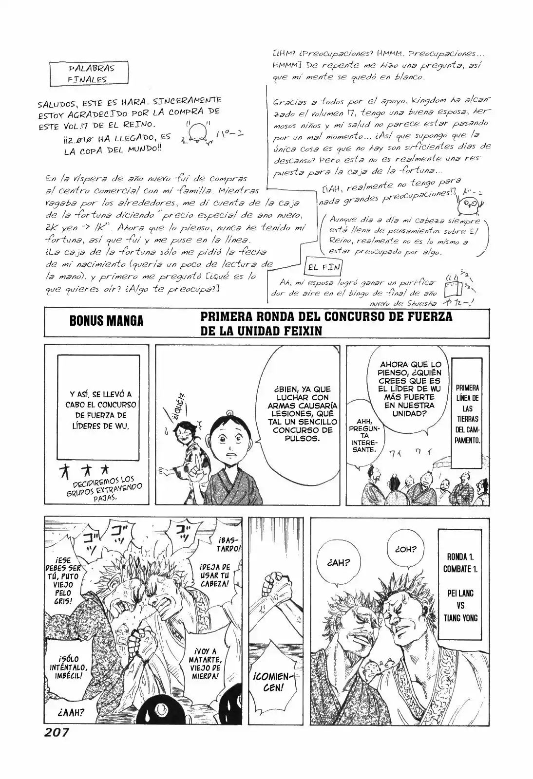 Página 18 del Manga