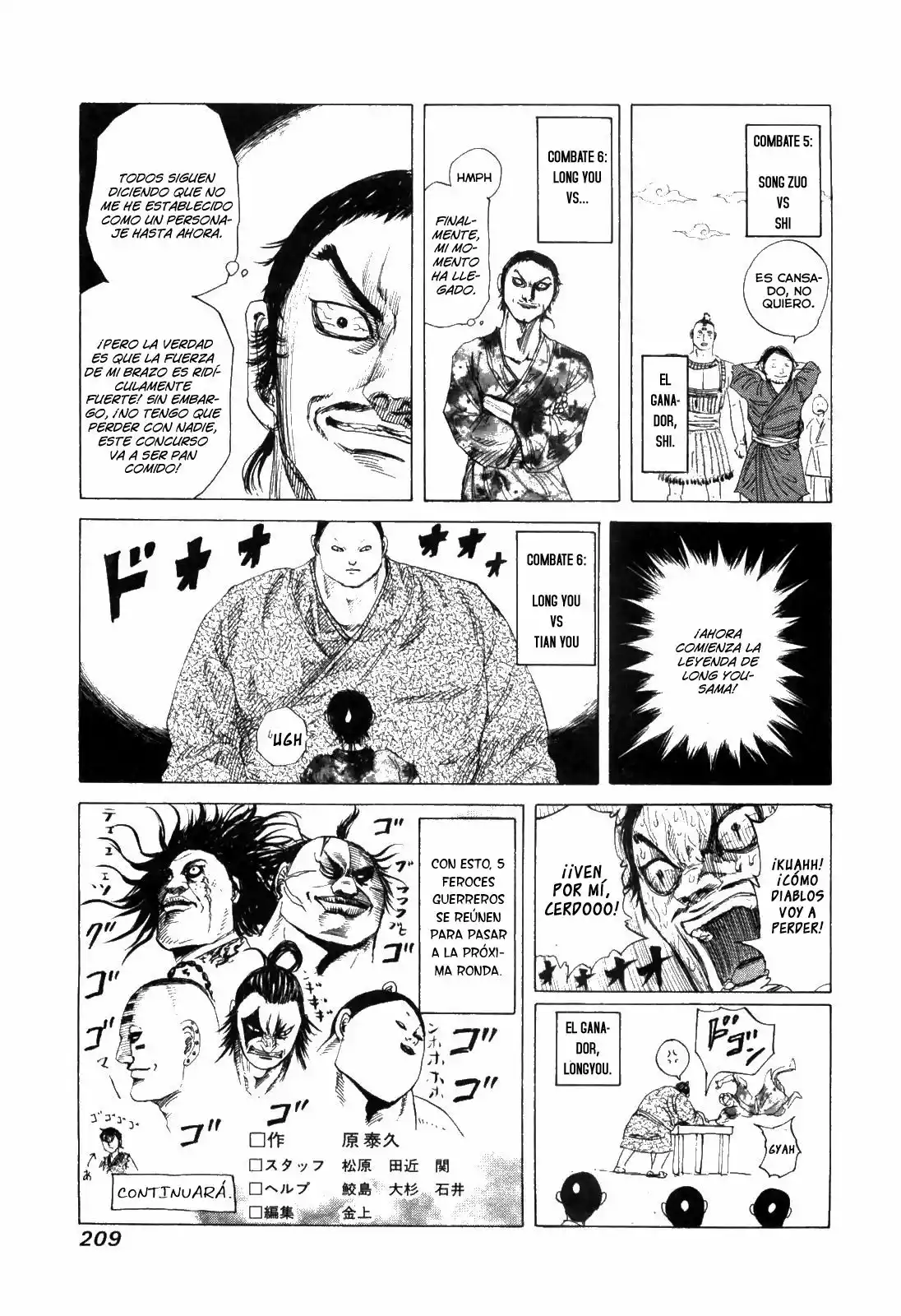 Página 20 del Manga