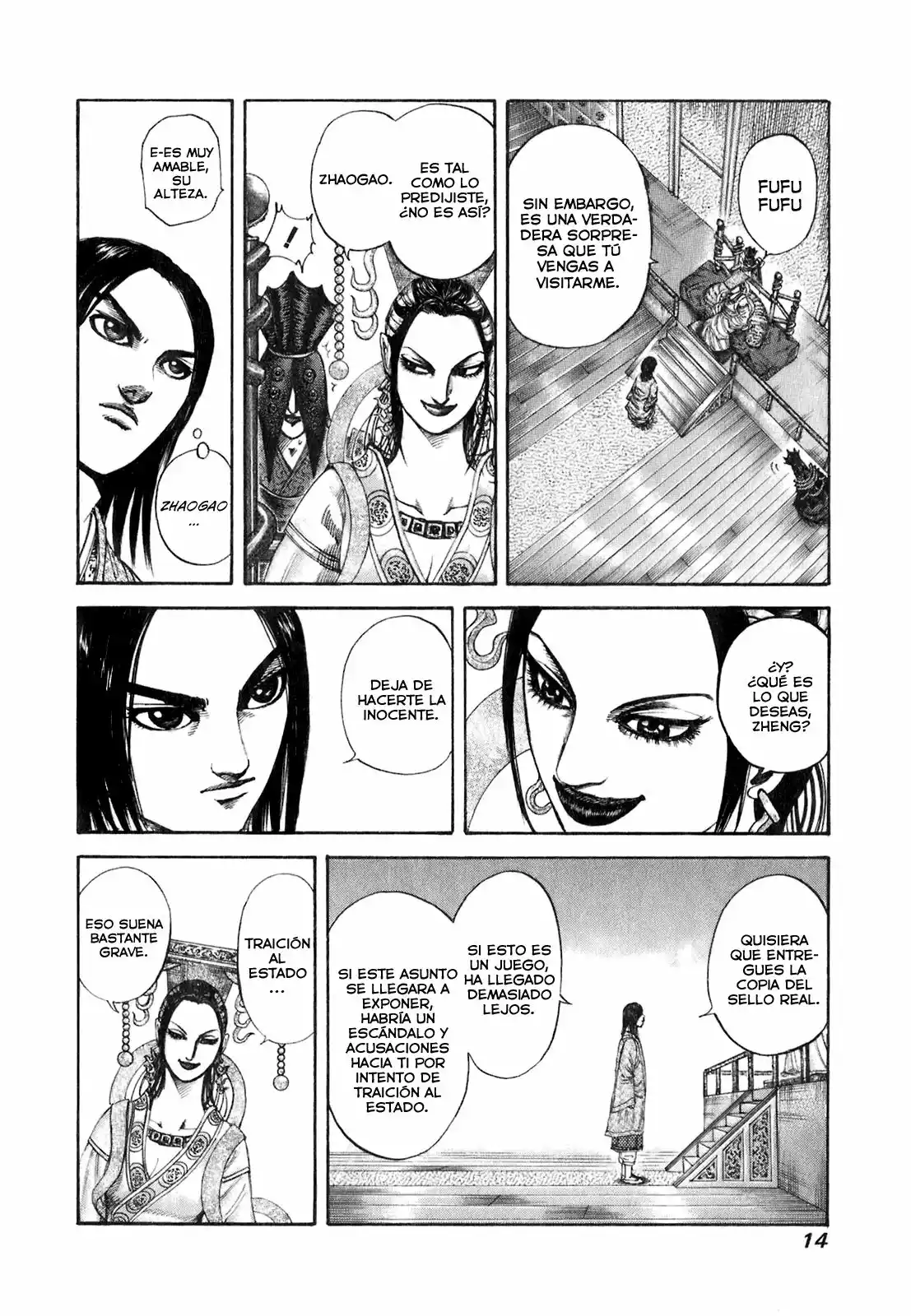 Página 15 del Manga