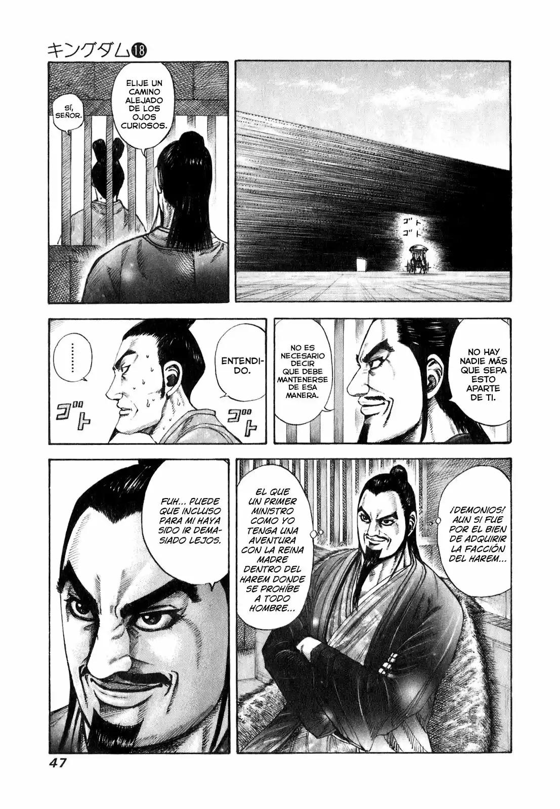 Página 5 del Manga