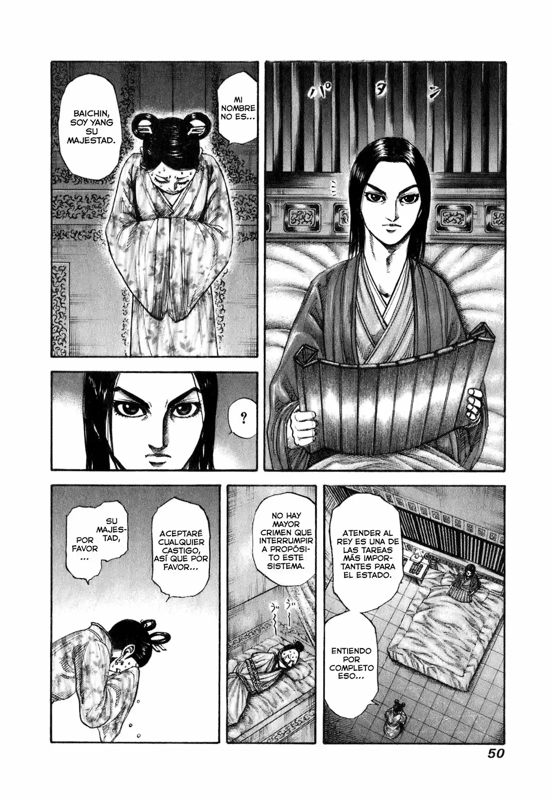 Página 8 del Manga