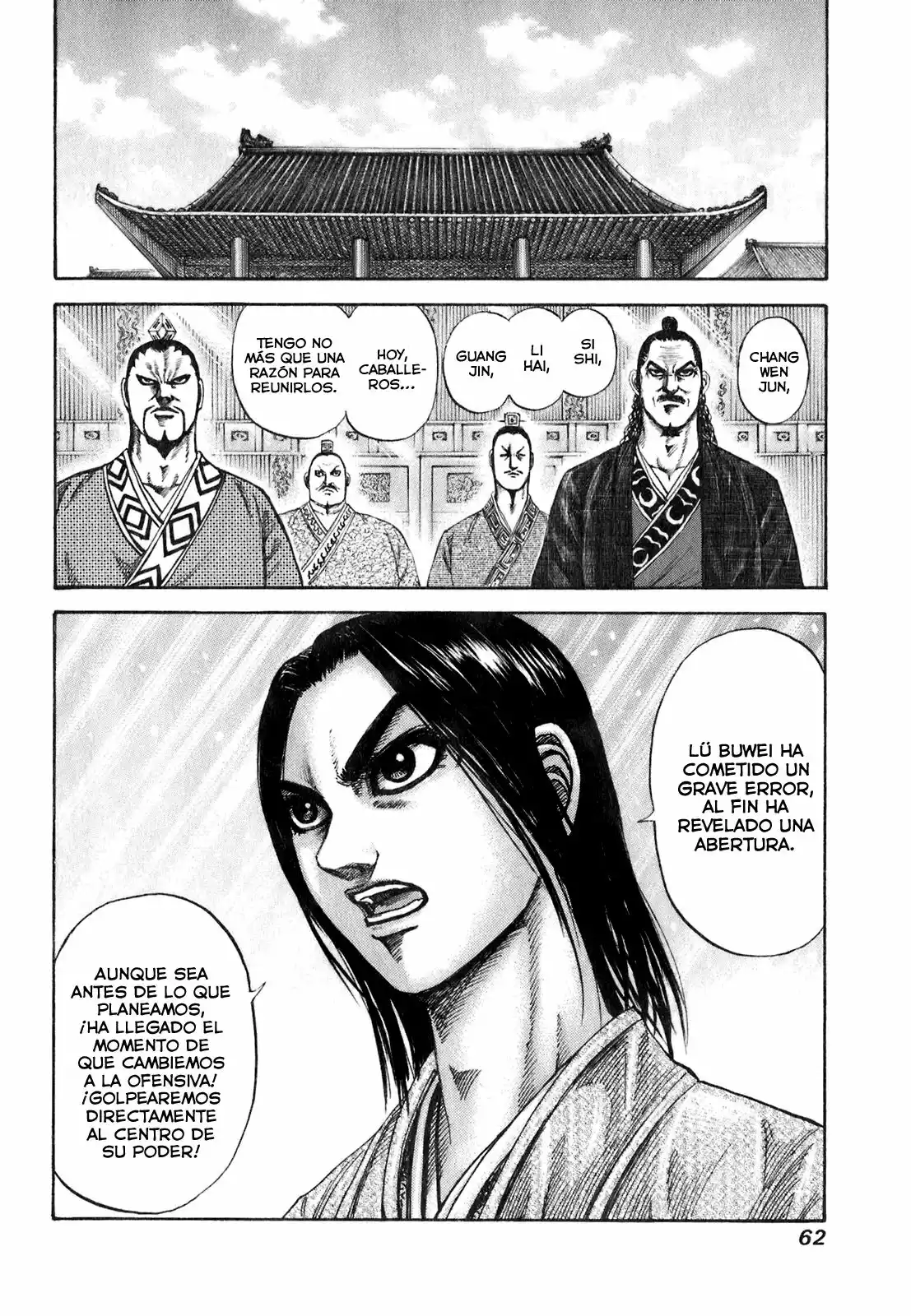 Página 20 del Manga