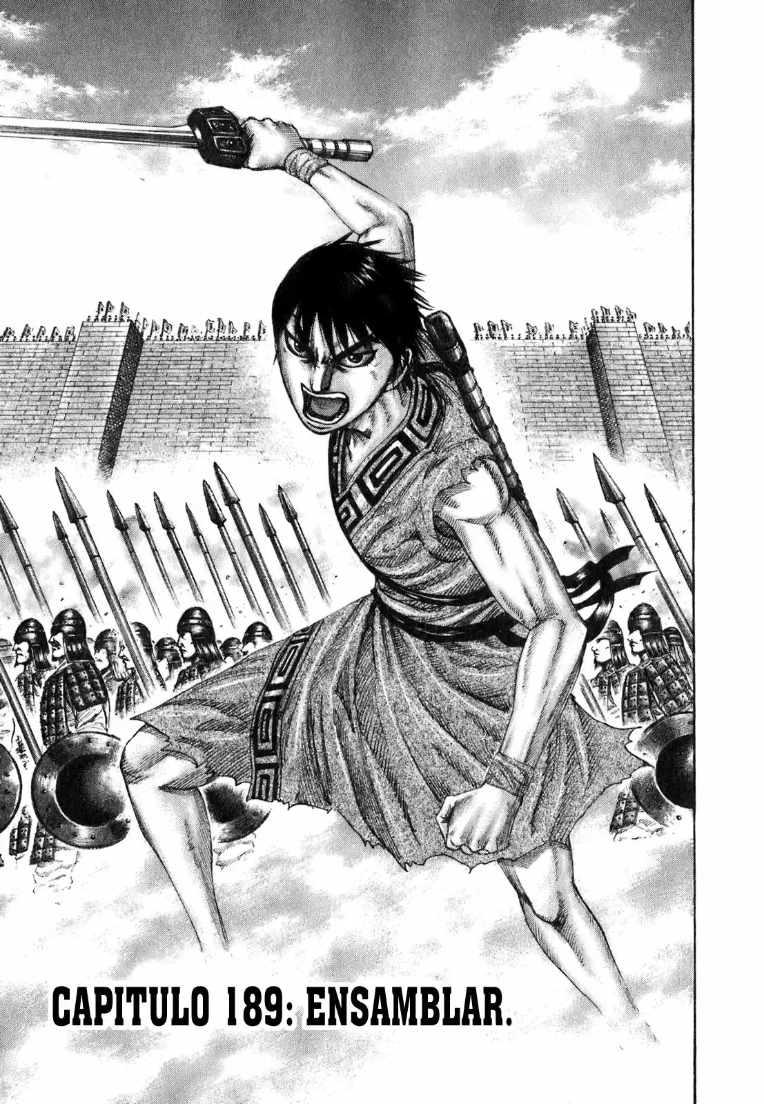 Página 1 del Manga