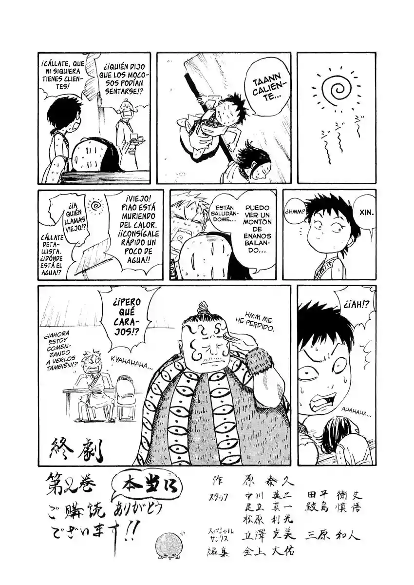 Página 18 del Manga