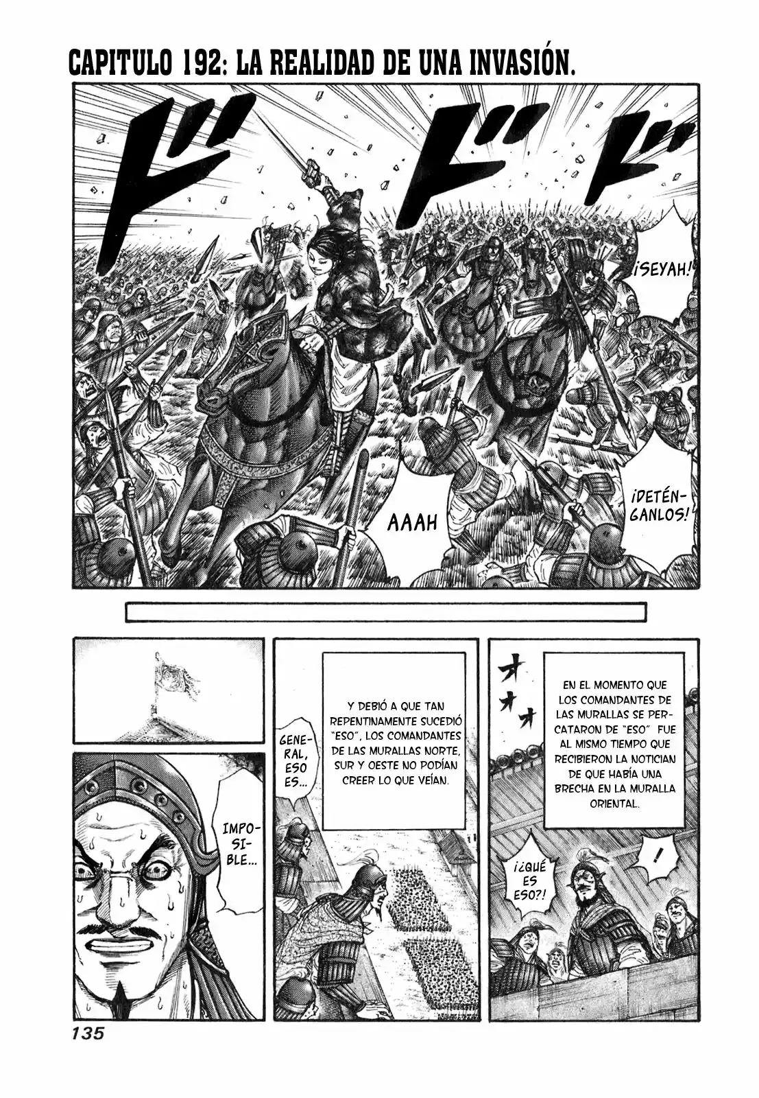 Página 1 del Manga