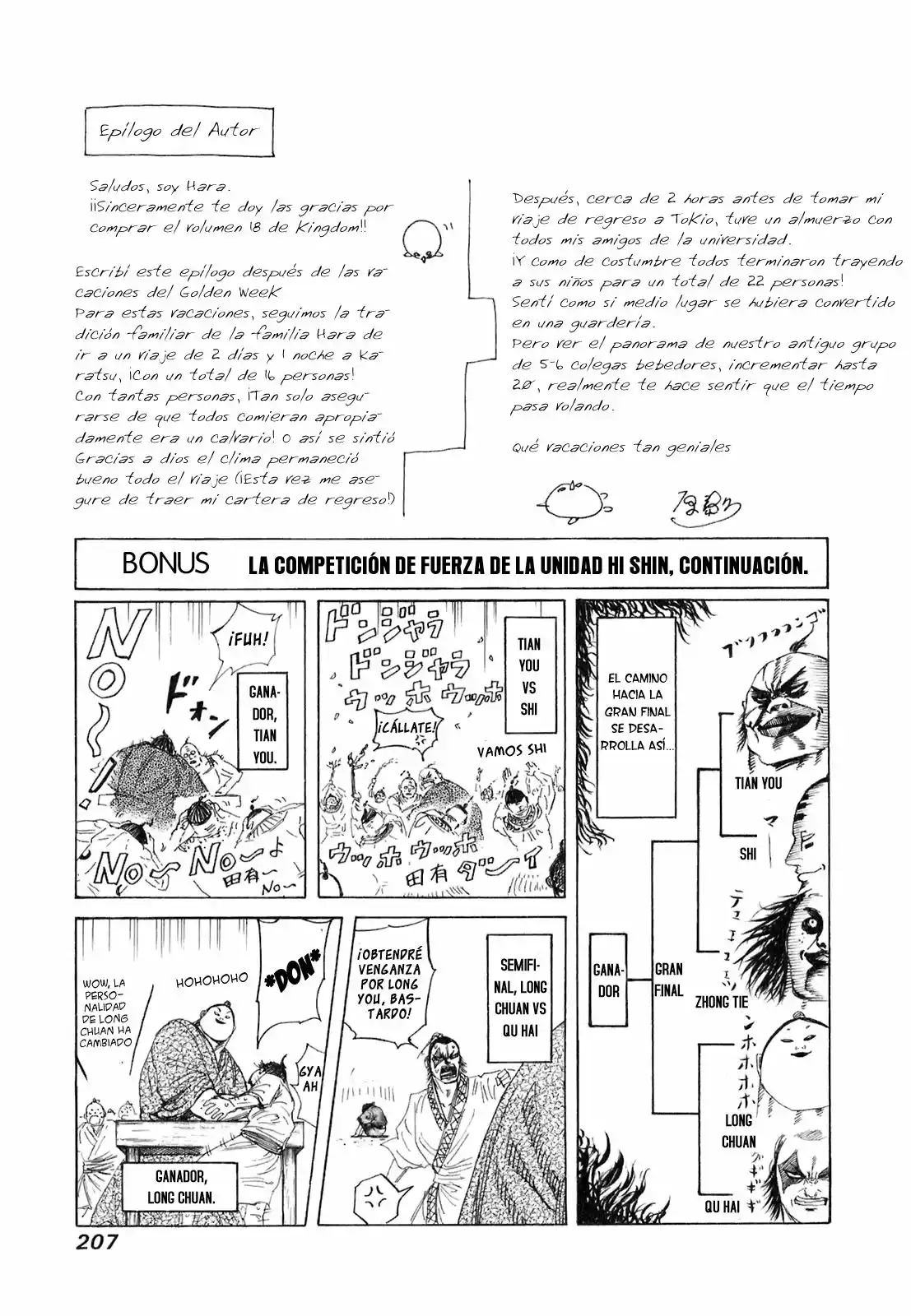 Página 19 del Manga