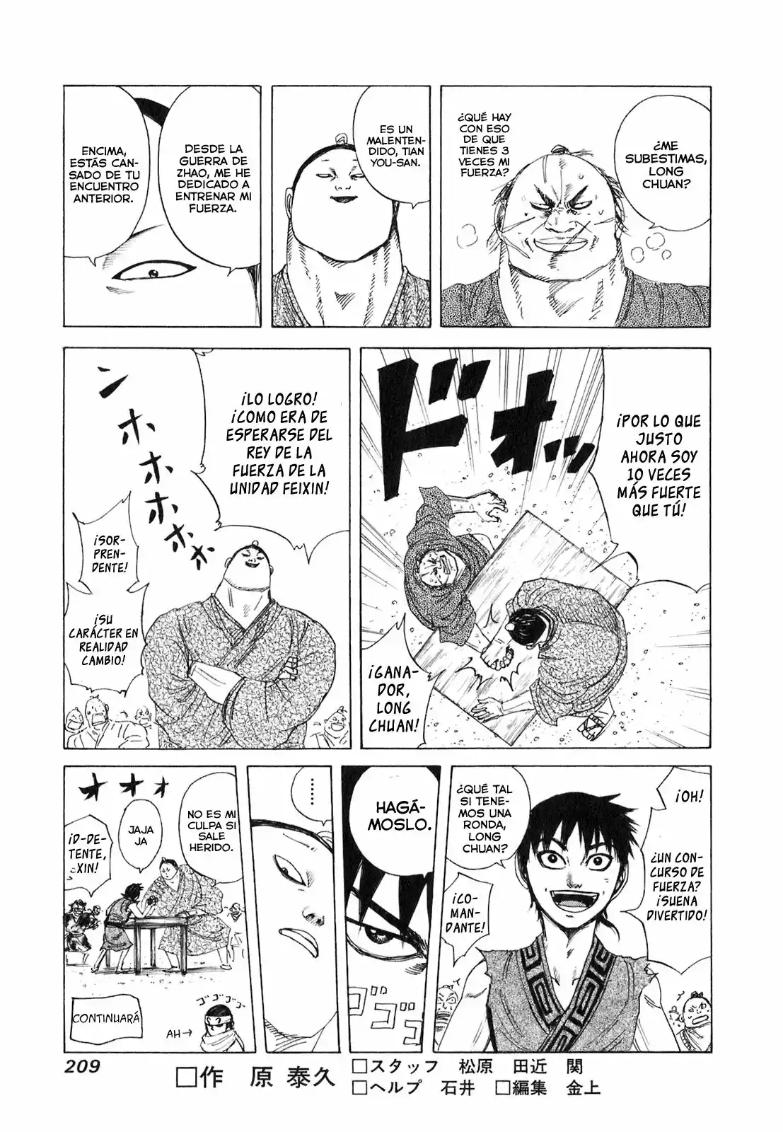 Página 21 del Manga