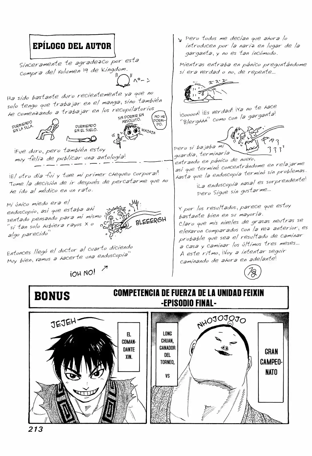 Página 17 del Manga