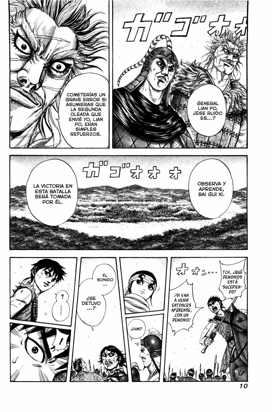 Página 11 del Manga