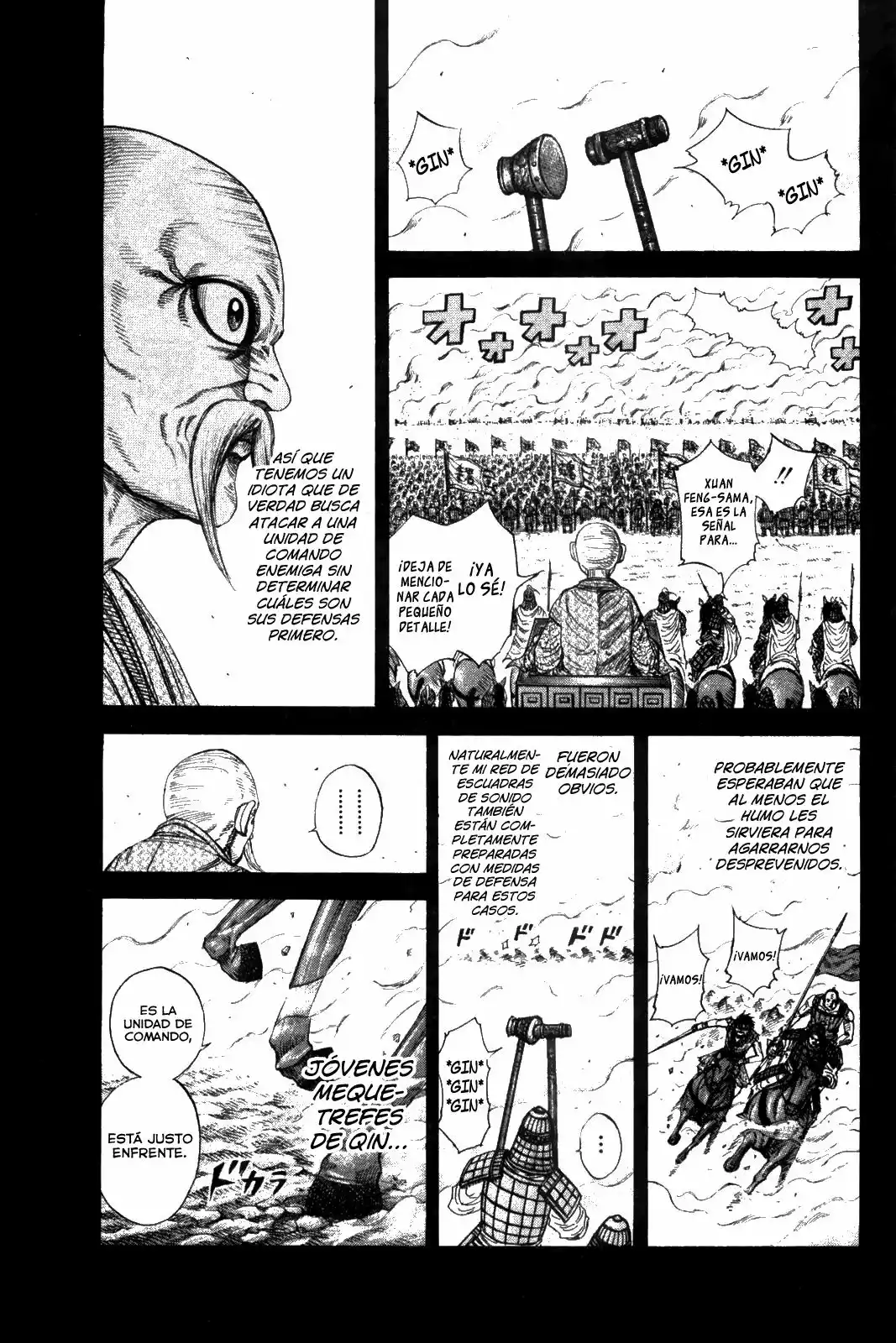 Página 1 del Manga