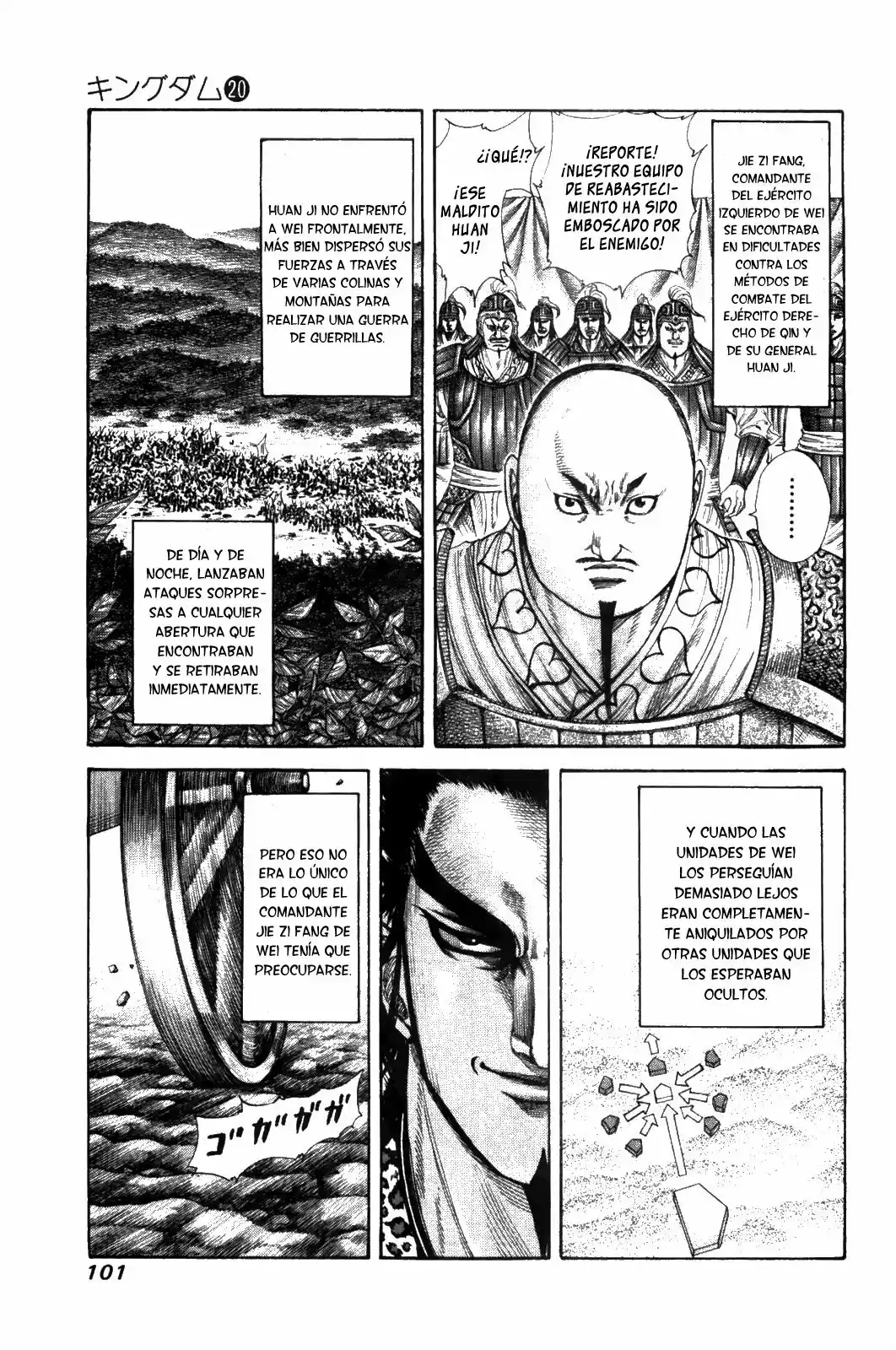 Página 3 del Manga