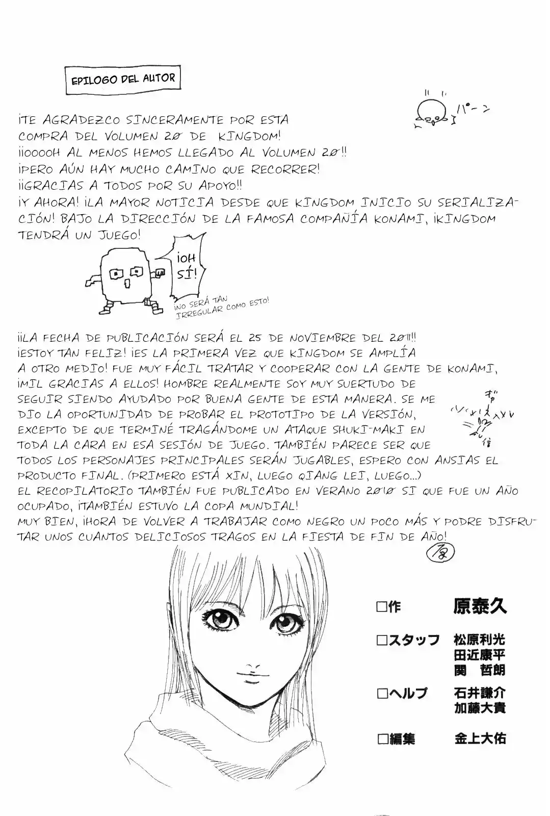 Página 20 del Manga