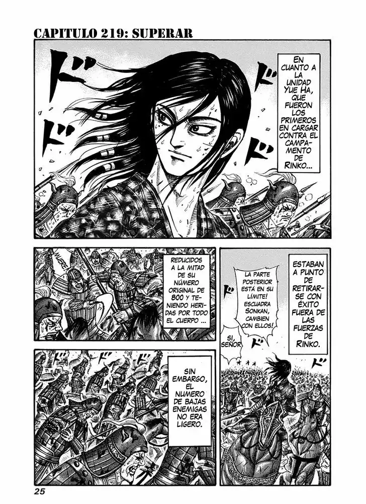 Página 1 del Manga