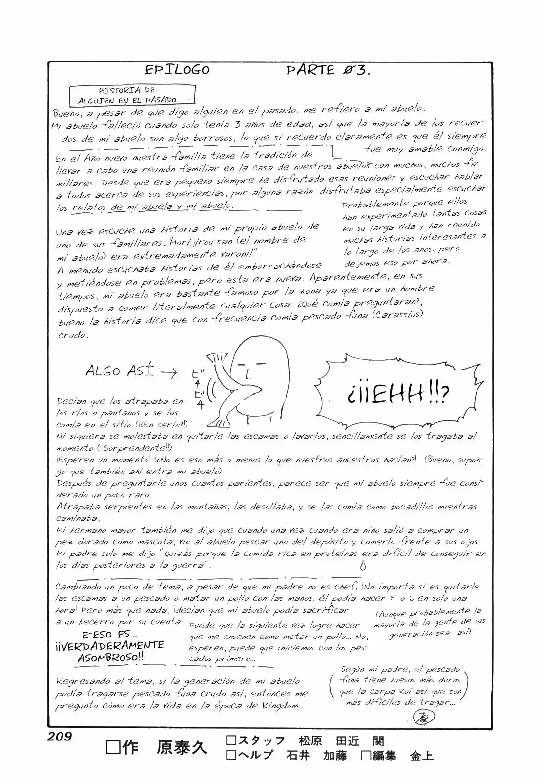 Página 20 del Manga