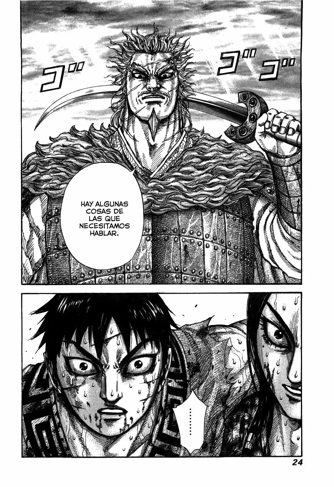 Página 24 del Manga