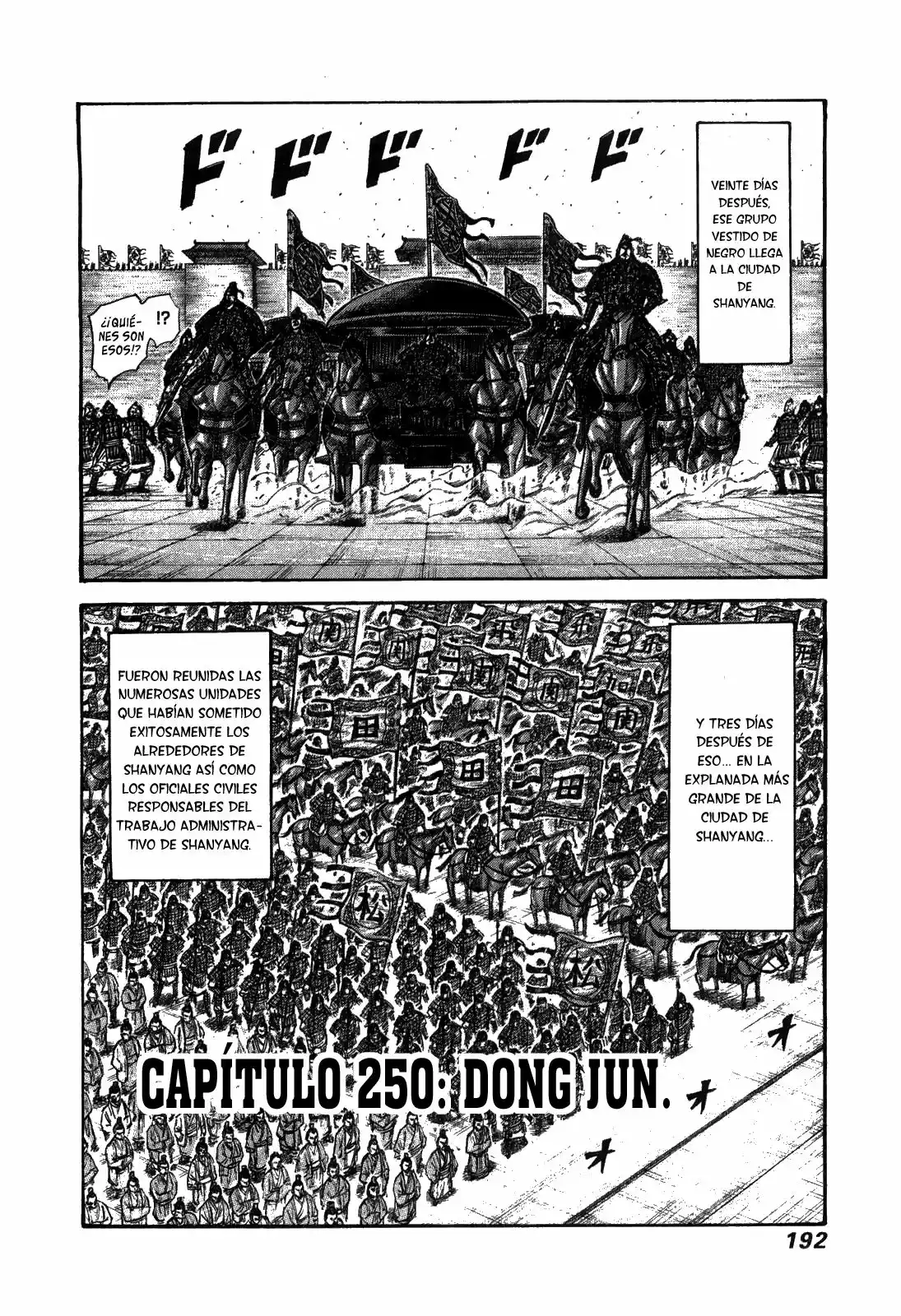 Página 2 del Manga
