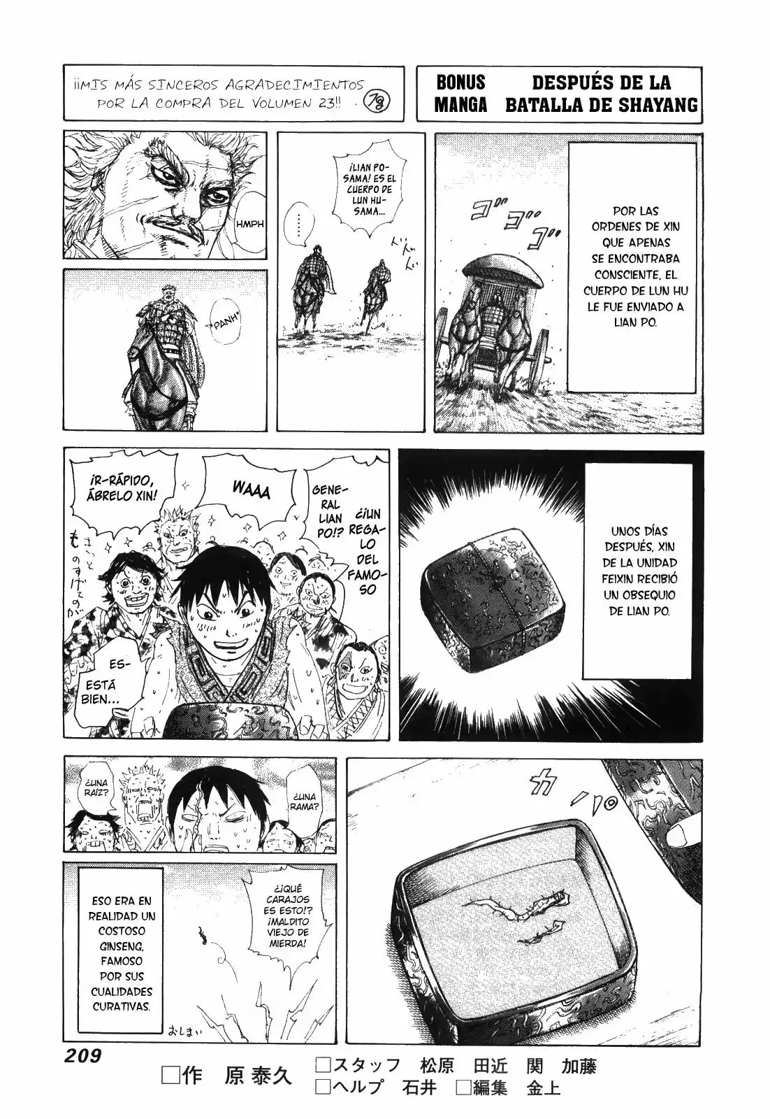 Página 19 del Manga