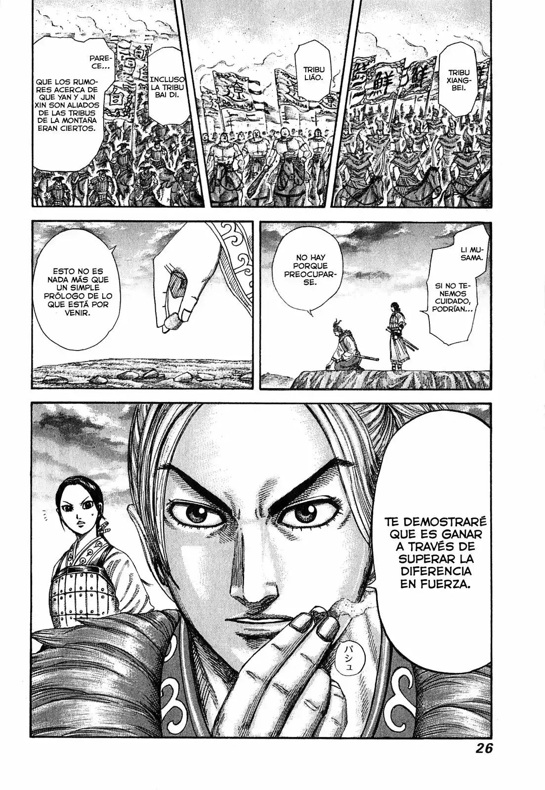 Página 24 del Manga