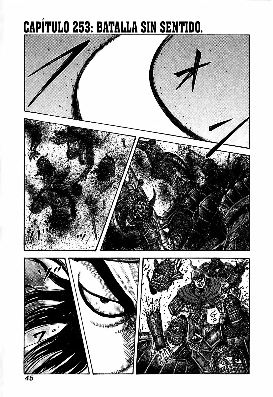 Página 1 del Manga