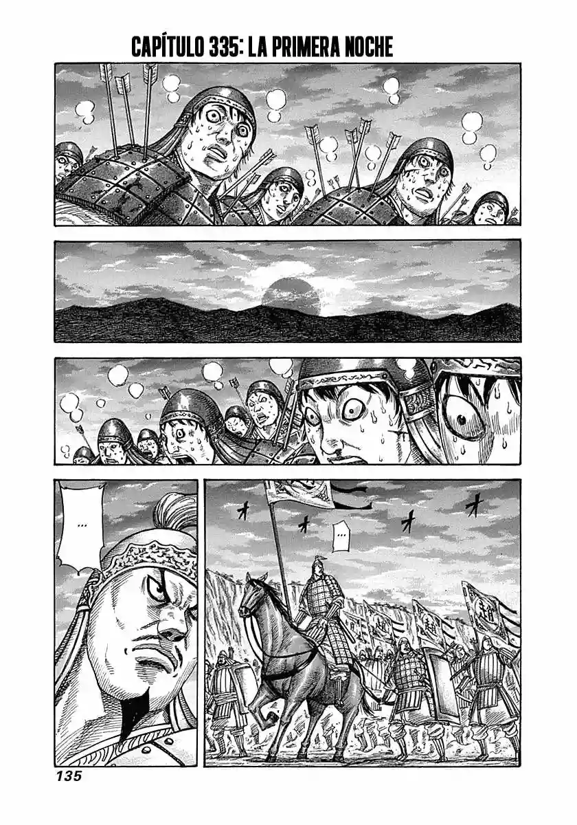 Página 1 del Manga