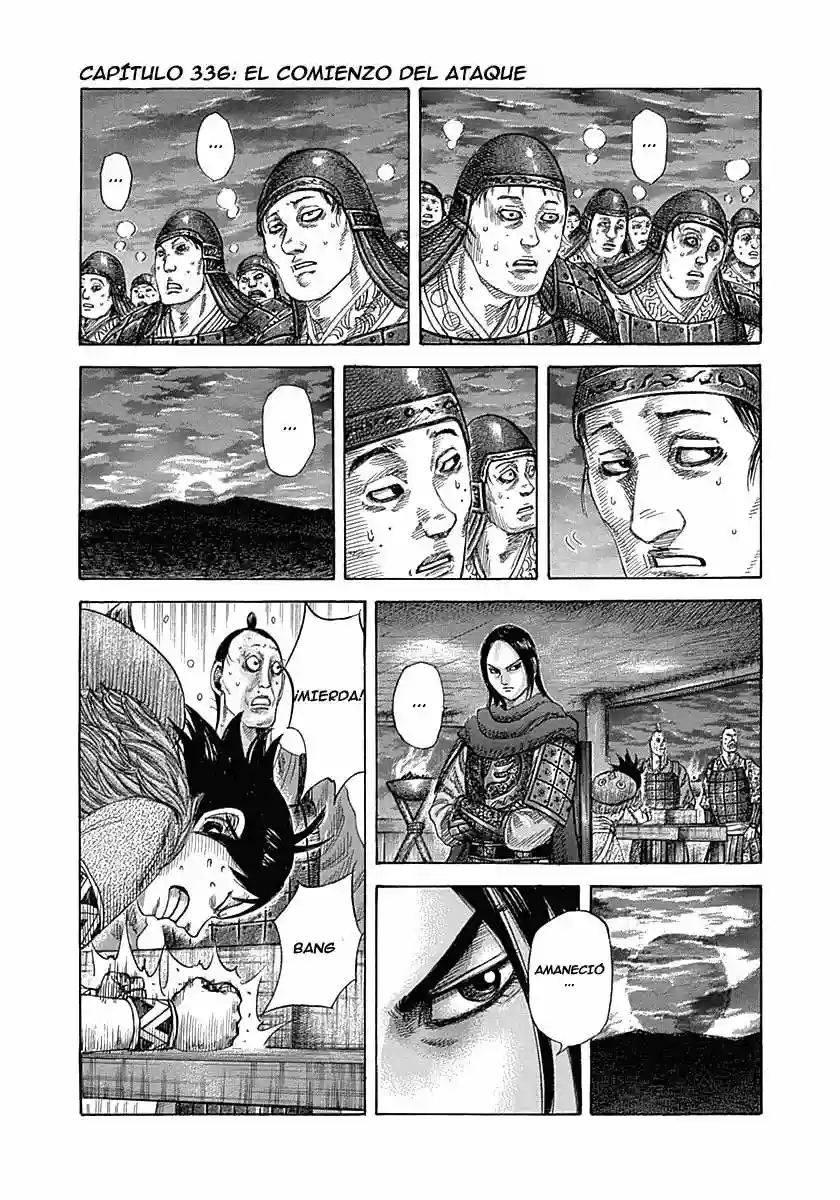 Página 1 del Manga