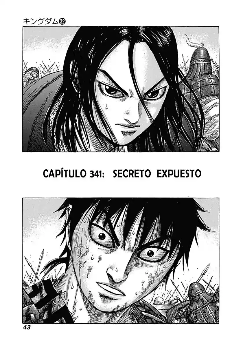 Página 1 del Manga