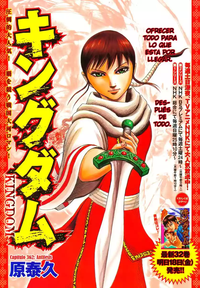 Página 2 del Manga