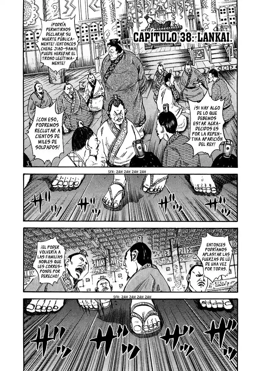 Página 1 del Manga