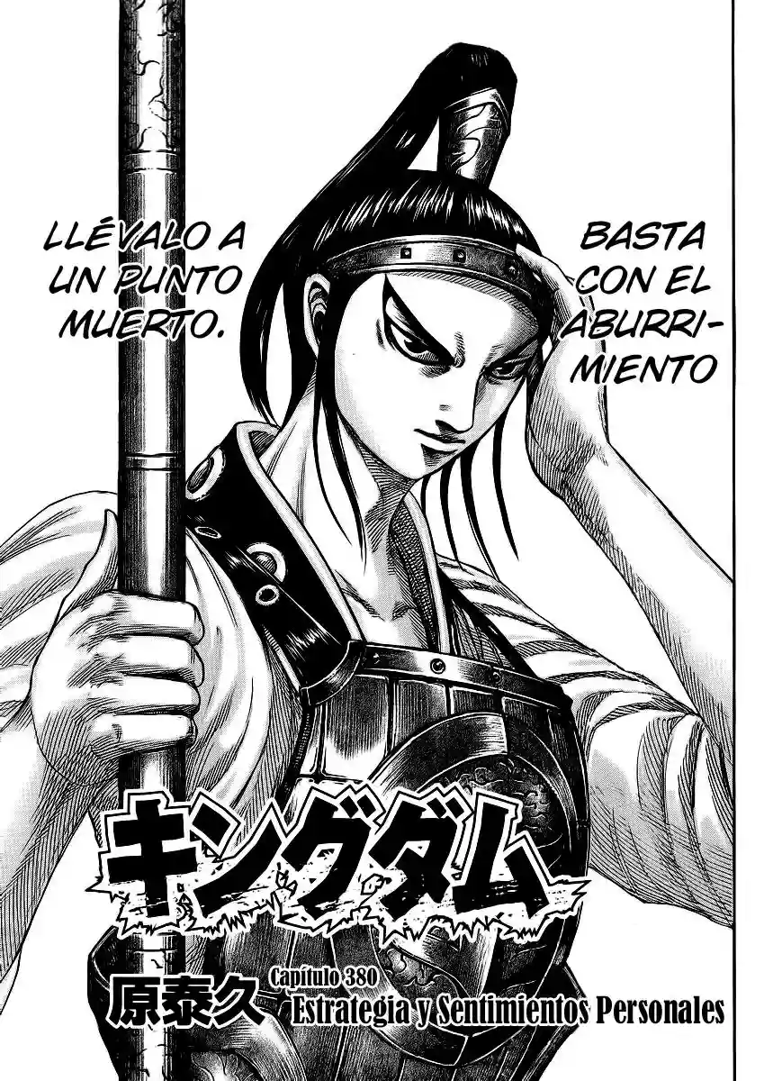 Página 2 del Manga