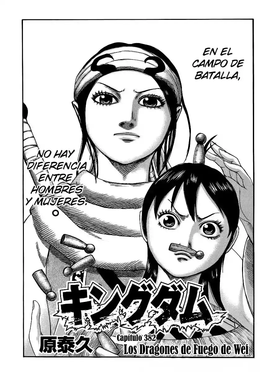 Página 2 del Manga