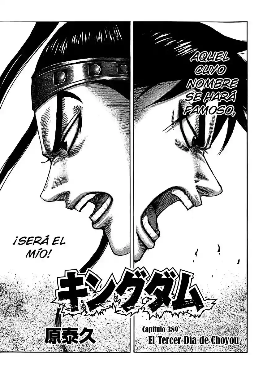 Página 2 del Manga