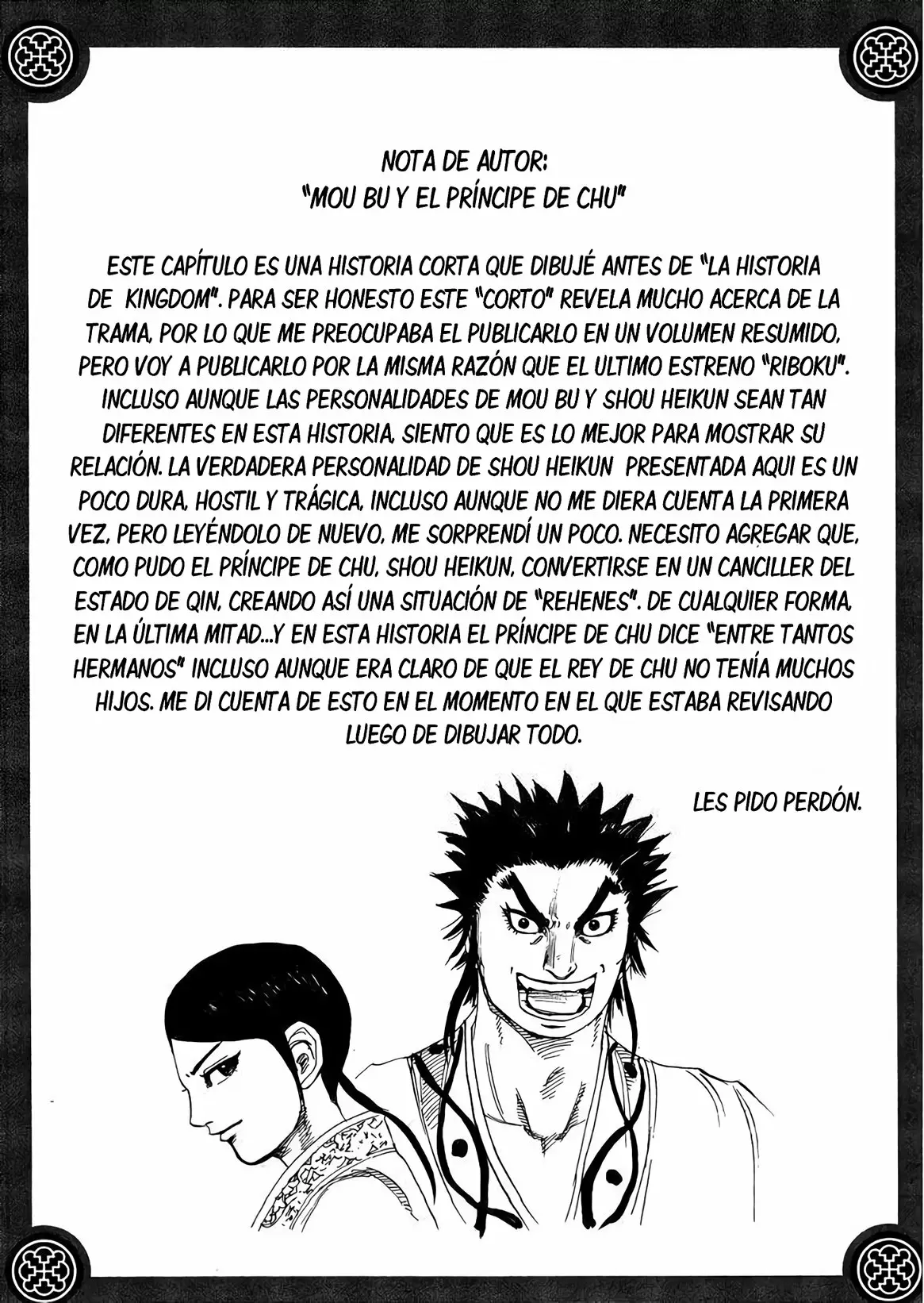 Página 4 del Manga
