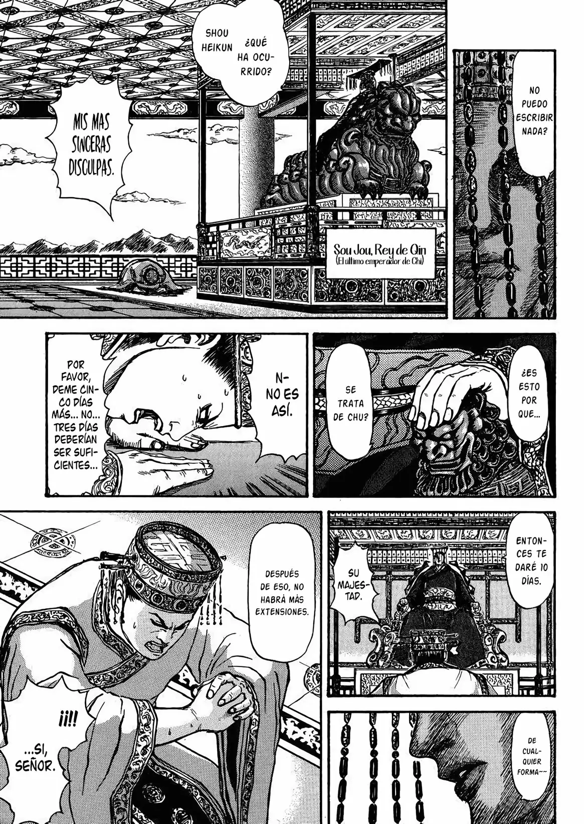 Página 33 del Manga