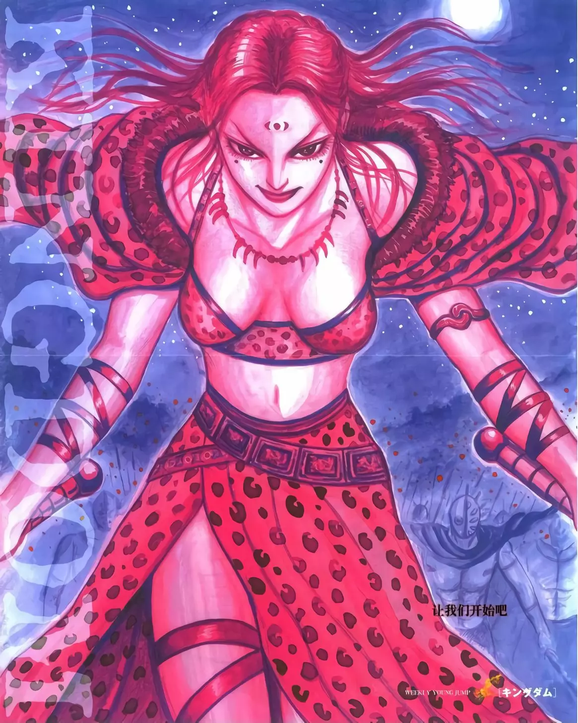 Página 48 del Manga