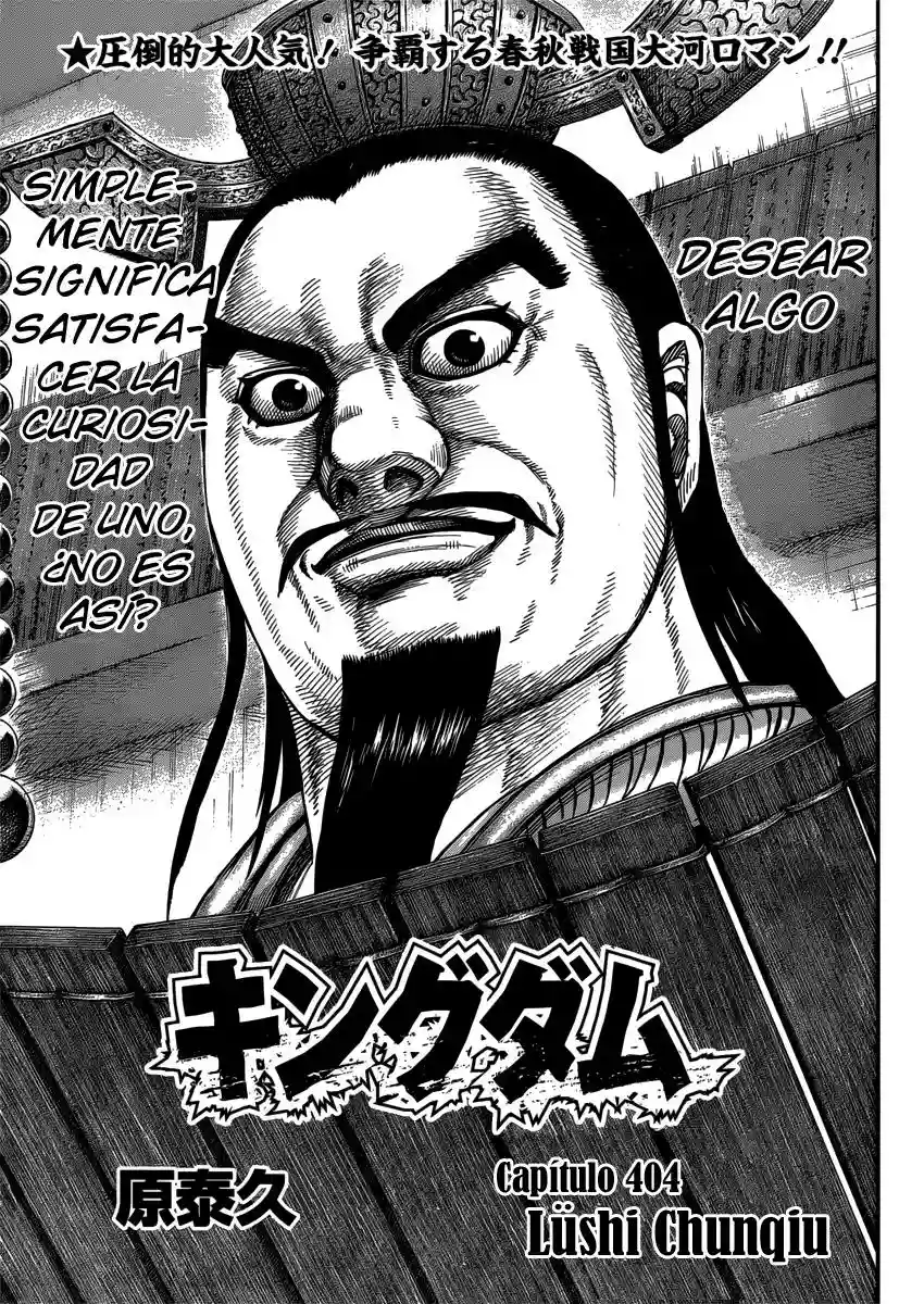 Página 2 del Manga